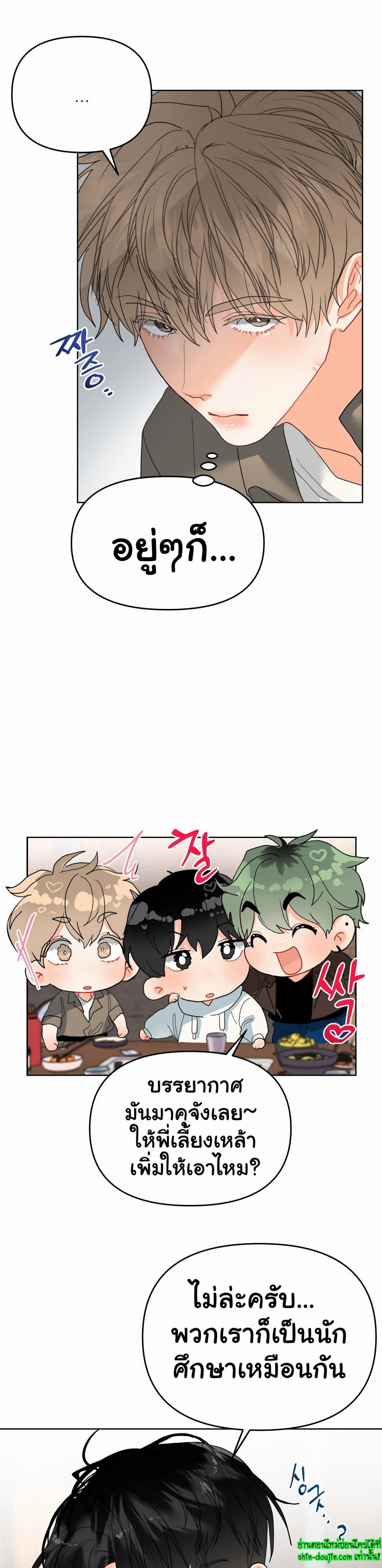 My Brother is an Omega EP 3